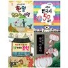 임시 정부 100주년 특별 필독서 5-6학년 세트