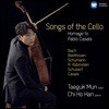 문태국 / 한지호 - '첼로의 노래' (Songs of the Cello)