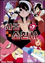상품명