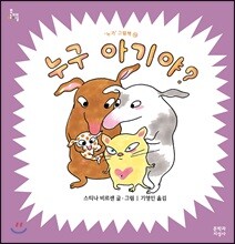 상품명