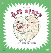 상품명