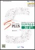 2019 전산회계운용사 3급 실기