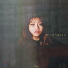 상품명