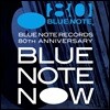 블루 노트 레이블 80주년 기념 모음집 (Blue Note Now)