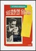 영화의 얼굴