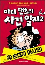 상품명