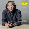 백건우 - 쇼팽: 녹턴 전곡집 (Chopin: Complete Nocturnes)