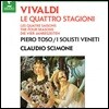 Claudio Scimone 비발디: 사계 (Vivaldi: The Four Seasons)