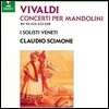 Claudio Scimone 비발디: 만돌린 협주곡 (Vivaldi: Mandolin Concerto)