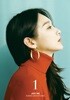 강민경 - 강민경 1집