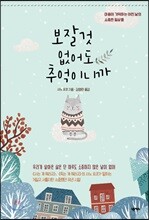 상품명
