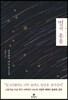 별이 총총