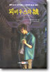 뫼비우스의 성