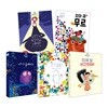 보림 증강현실 5권 세트 : 꼬마 곰 무르 + 이제 잘 시간이야! + 친구 할까 + 아기 올빼미 + 깜깜한게 무섭다고, 내가?