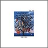 Talk Talk - Spirit Of Eden