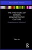 Two Sides of Korean Administrative Culture