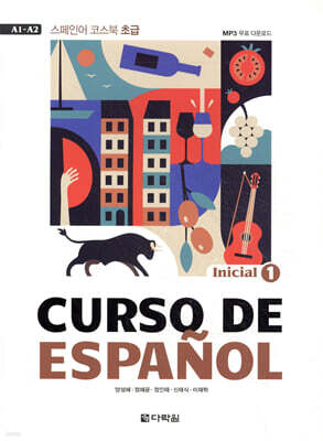 CURSO DE ESPANOL 1