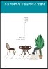 오늘 아내에게 우울증이라고 말했다
