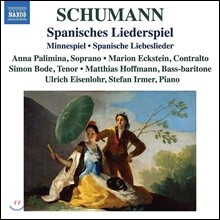 Anna Palimina 슈만: 두 개의 스페인 노래극, 미네슈필 (Schumann: Spanisches Lieder)