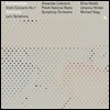 Alexander Liebreich 시마노프스키: 바이올린 협주곡 1번 / 쳄린스키: 서정 교향곡 (Szymanowski: Violin Concerto Op. 35 / Zemlinsky: Lyric Symphony Op. 18)