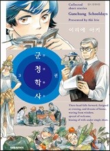 상품명