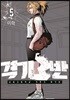 격기 3반 5