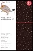 화엄경소론찬요 7