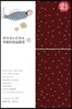 화엄경소론찬요 8