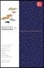 화엄경소론찬요 9