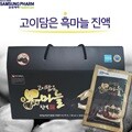 삼성제약 고이담은 흑마늘진액 80ml 30포