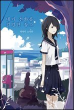 상품명