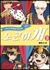 노곤하개 시즌2 3