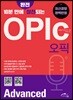 10분 만에 완전 절친되는 오픽 OPIC Advanced
