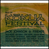 Jack Johnson - Jack Johnson & Friends: Best Of Kokua Festival (2LP)