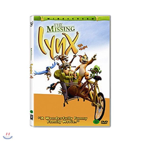 (DVD) 링스 어드벤처 (LYNX ADVENTURE)