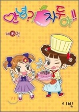 상품명