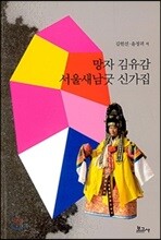 상품명