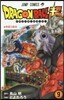ドラゴンボ-ル超   9