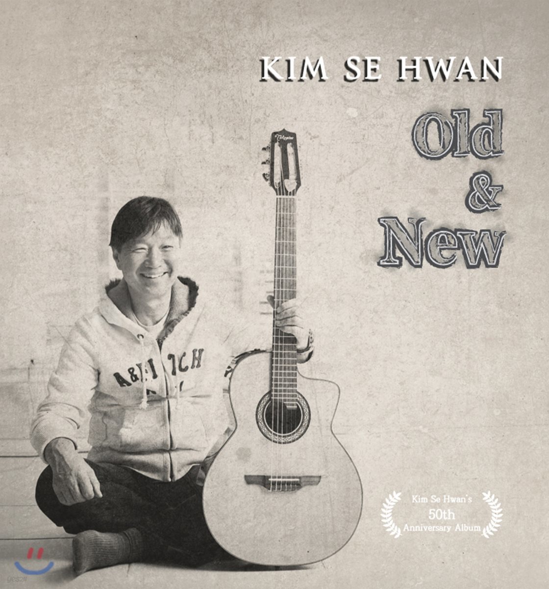 김세환 - Old &amp; New 