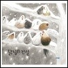닭님의 전설