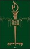 정신의 고귀함