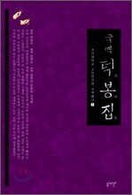 상품명