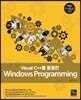 Visual C++를 활용한 Windows Programming