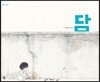[빅북] 담