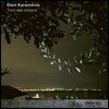 Savina Yannatou 엘레니 카라인드루: 모든 새들 (Eleni Karaindrou: Tous Des Oiseaux)