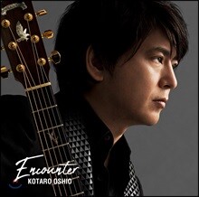 Kotaro Oshio - Encounter 코타로 오시오 - 만남