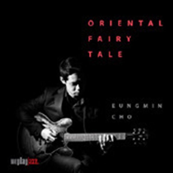 조응민 / Oriental Fairy Tale (Digipack) 