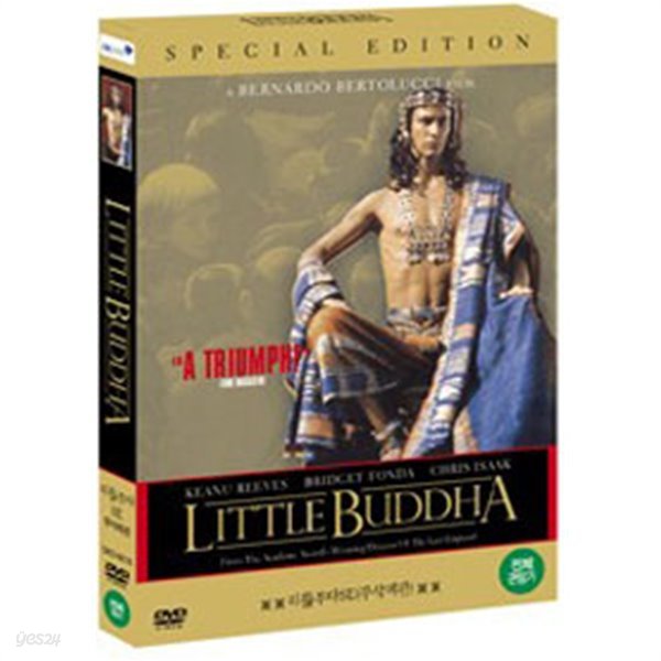 [DVD] 리틀 부다 (Little Buddha)