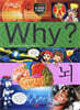 Why? 와이 뇌