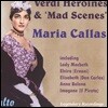 Maria Callas 마리아 칼라스가 부르는 베르디 오페라 아리아 (Verdi Arias, Mad Scenes)